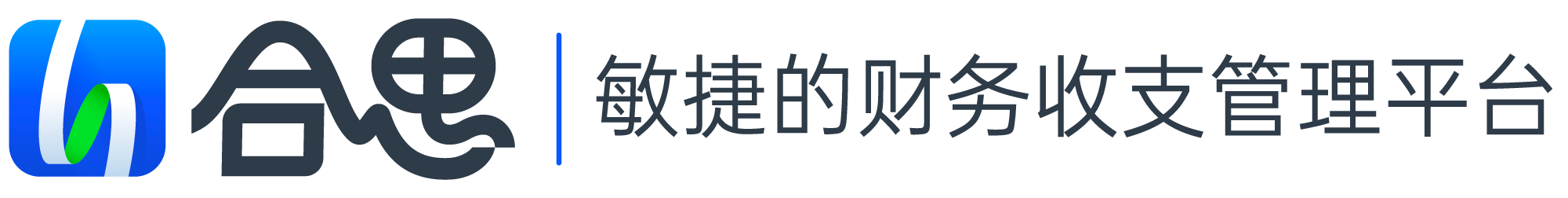 合思,合思官网,北京合思,合思信息